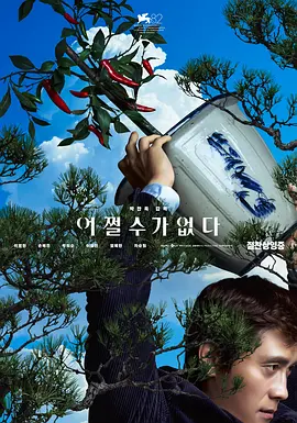 羞耻～バスガイド浣肠